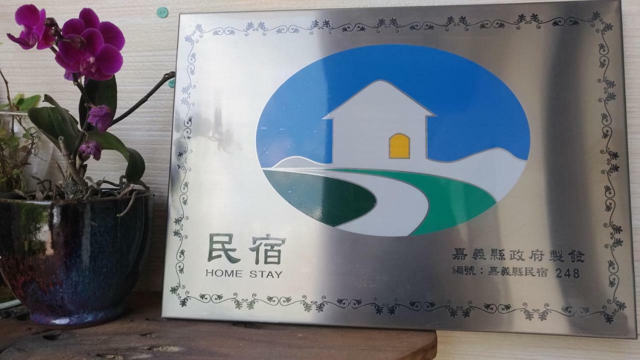 Miao Home Fanlu Eksteriør billede